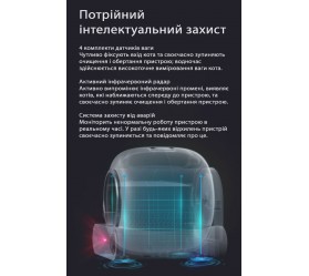Автоматический кошачий лоток Wi-Fi Maxton MX-SCB-001