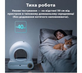 Автоматический кошачий лоток Wi-Fi Maxton MX-SCB-001