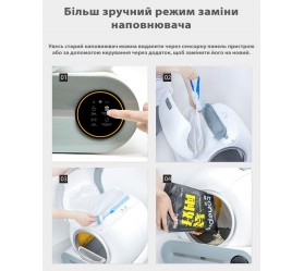 Автоматический кошачий лоток Wi-Fi Maxton MX-SCB-001