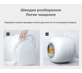 Автоматический кошачий лоток Wi-Fi Maxton MX-SCB-001