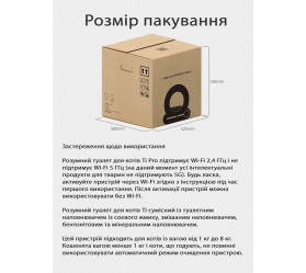Автоматический кошачий лоток Wi-Fi Maxton MX-SCB-001