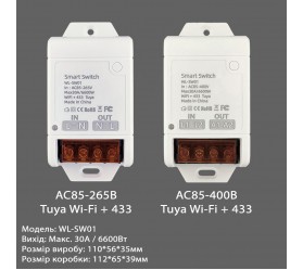 Мощный выключатель Wi-Fi 20 A Maxton MX-SW01-20