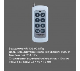 Мощный выключатель Wi-Fi 20 A Maxton MX-SW01-20