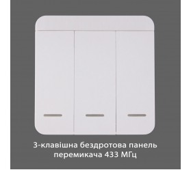 Мощный выключатель Wi-Fi 20 A Maxton MX-SW01-20