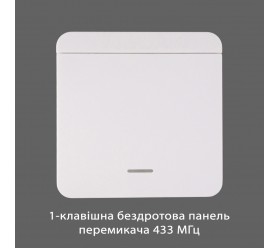 Мощный выключатель Wi-Fi 20 A Maxton MX-SW01-20