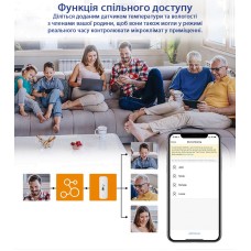 Wi-Fi сенсор температури та вологості Maxton MX-TH01, фото 3 Wi-Fi сенсор температури та вологості Maxton MX-TH01, фото 3
