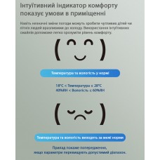 Bluetooth-сенсор температури та вологості з дисплеєм Maxton MX-TH05, фото 18 Bluetooth-сенсор температури та вологості з дисплеєм Maxton MX-TH05, фото 18