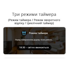 Умный Wi-Fi выключатель DIN-рельсовый 63 A Tuya Maxton MX-TO-Q-SY1