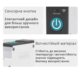 Умный Wi-Fi выключатель DIN-рельсовый 63 A Tuya Maxton MX-TO-Q-SY1