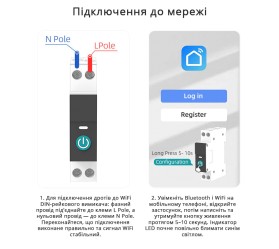 Умный Wi-Fi выключатель DIN-рельсовый 63 A Tuya Maxton MX-TO-Q-SY1