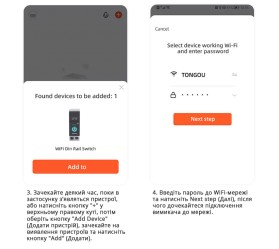 Умный Wi-Fi выключатель DIN-рельсовый 63 A Tuya Maxton MX-TO-Q-SY1