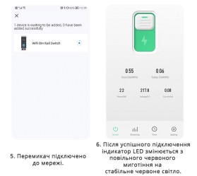 Умный Wi-Fi выключатель DIN-рельсовый 63 A Tuya Maxton MX-TO-Q-SY1