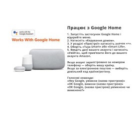 Смарт Wi-Fi контроллер гаражных ворот/шлагбаума 16 А Maxton MX-WG-088