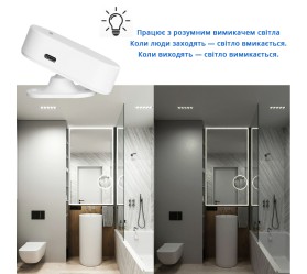 Радарный Wi-Fi датчик присутствия 5.8 ГГц Maxton MX-ZG-205W/B