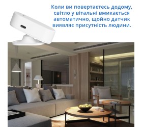 Радарный Wi-Fi датчик присутствия 5.8 ГГц Maxton MX-ZG-205W/B