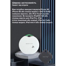 Bluetooth-трекер Tuya Smart Life Maxton MX-LT01, фото 13 Bluetooth-трекер Tuya Smart Life Maxton MX-LT01, фото 13