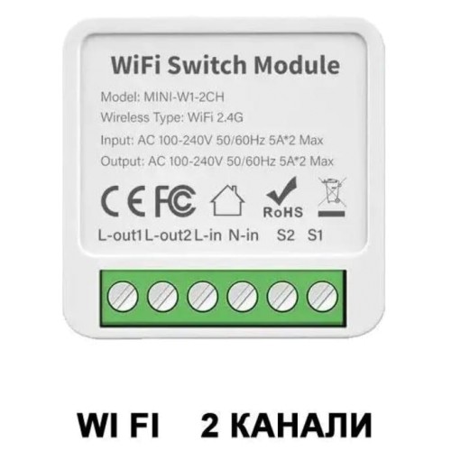 Двухканальное ультракомпактное Wi-Fi реле 2?5 А Tuya Maxton MX-MINI-W1-2CH, фото 1