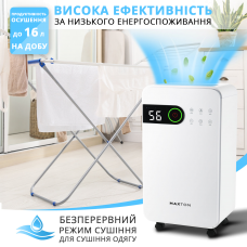Осушувач повітря Maxton MX-16 Smart, фото 6 Осушувач повітря Maxton MX-16 Smart, фото 6