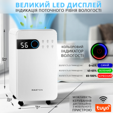 Осушувач повітря Maxton MX-16 Smart, фото 7 Осушувач повітря Maxton MX-16 Smart, фото 7