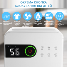 Осушувач повітря Maxton MX-16 Smart, фото 9 Осушувач повітря Maxton MX-16 Smart, фото 9