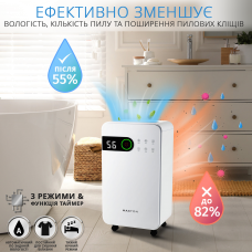 Осушувач повітря Maxton MX-16 Smart, фото 8 Осушувач повітря Maxton MX-16 Smart, фото 8