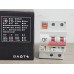 Умный Wi-Fi автомат 2P 100A Maxton MX-ZJSB9 с энергомониторингом (V.A.W) — цена в Украине, фото 2 Умный Wi-Fi автомат 2P 100A Maxton MX-ZJSB9 с энергомониторингом (V.A.W) — цена в Украине, фото 2