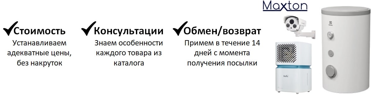 Преимущества интернет-магазина